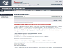Tablet Screenshot of ea.espacenet.com
